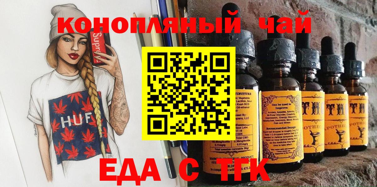 Коряжма  Canna-Cookies марихуана  Вход с VPN 