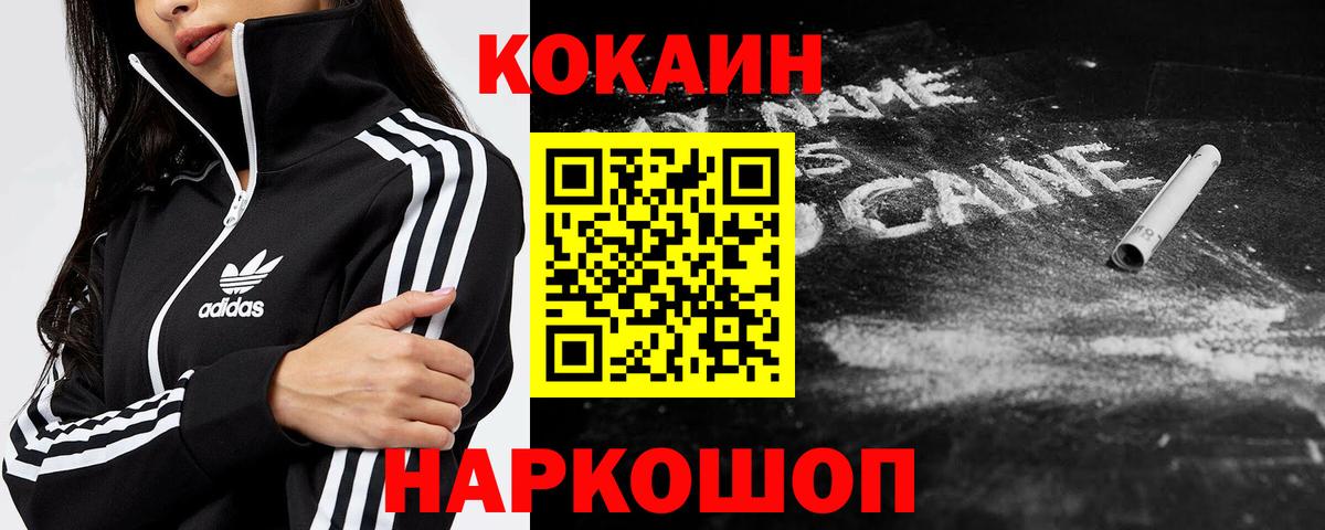 КОКАИН 98% Коряжма