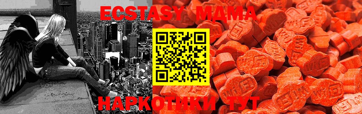 Экстази круглые Коряжма