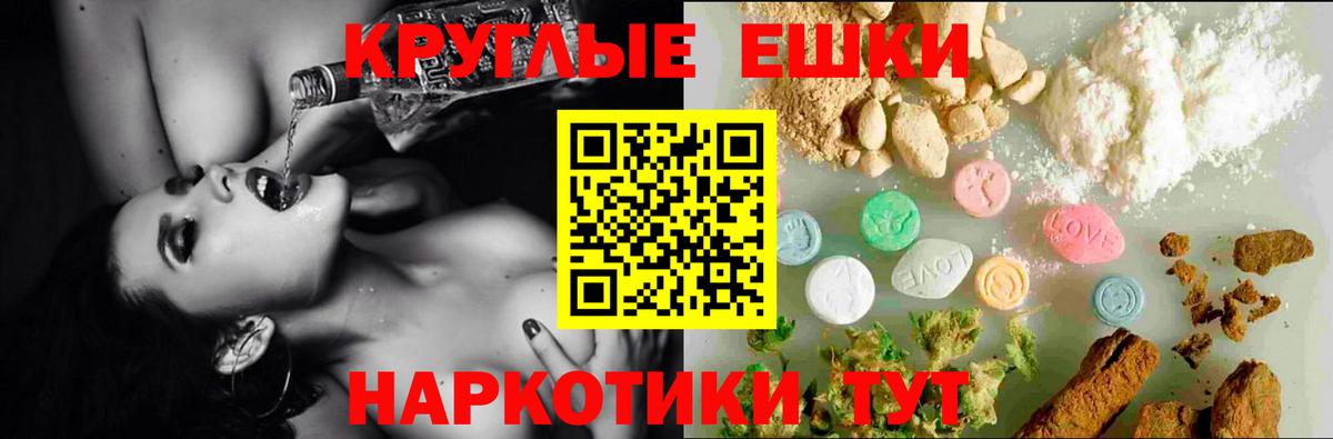 Экстази TESLA  ЭКСТАЗИ Punisher  Экстази  Коряжма  Вход с VPN 
