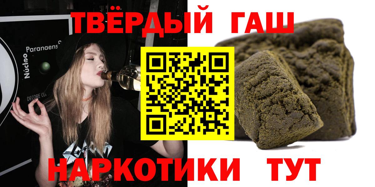 ГАШИШ гашик Коряжма