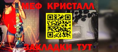 стаф Ачхой-Мартан