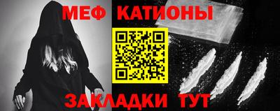 MESCALINE Баксан