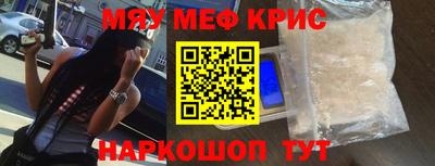 mdpv Белореченск