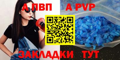 прущие крисы Белорецк