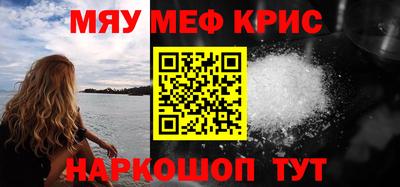 mdpv Белореченск
