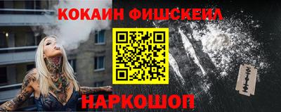 mdpv Белореченск