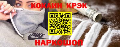 mdpv Белореченск