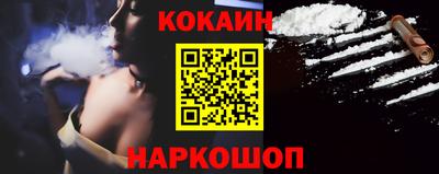 прущие крисы Белорецк