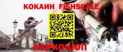 прущие крисы Белорецк