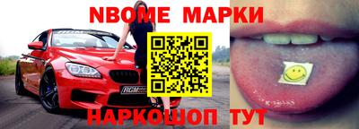 стаф Ачхой-Мартан