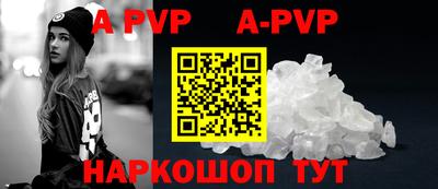 прущая мука Боровичи