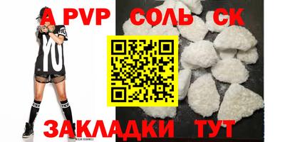mdpv Белореченск