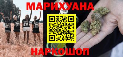 прущие крисы Белорецк