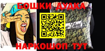 ешки Аша