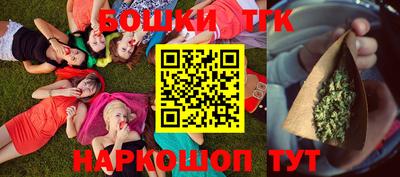 прущие крисы Белорецк