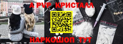 mdpv Белореченск