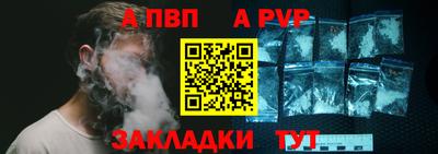 ешки Аша