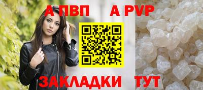 стаф Ачхой-Мартан