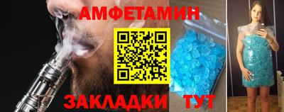 стаф Ачхой-Мартан