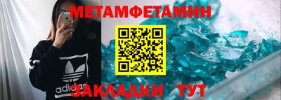 СК Бердск