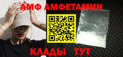 эйфоретик Брянск
