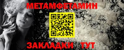 прущие крисы Белорецк
