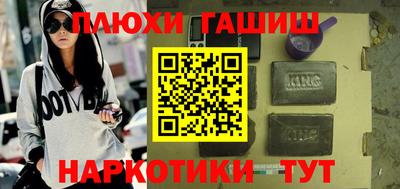 прущие крисы Белорецк