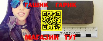 прущие крисы Белорецк