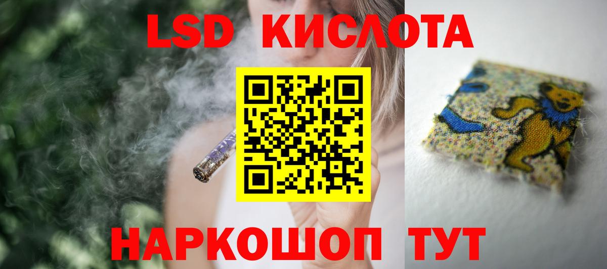 Коряжма  Лсд 25 экстази кислота  Вход с VPN 