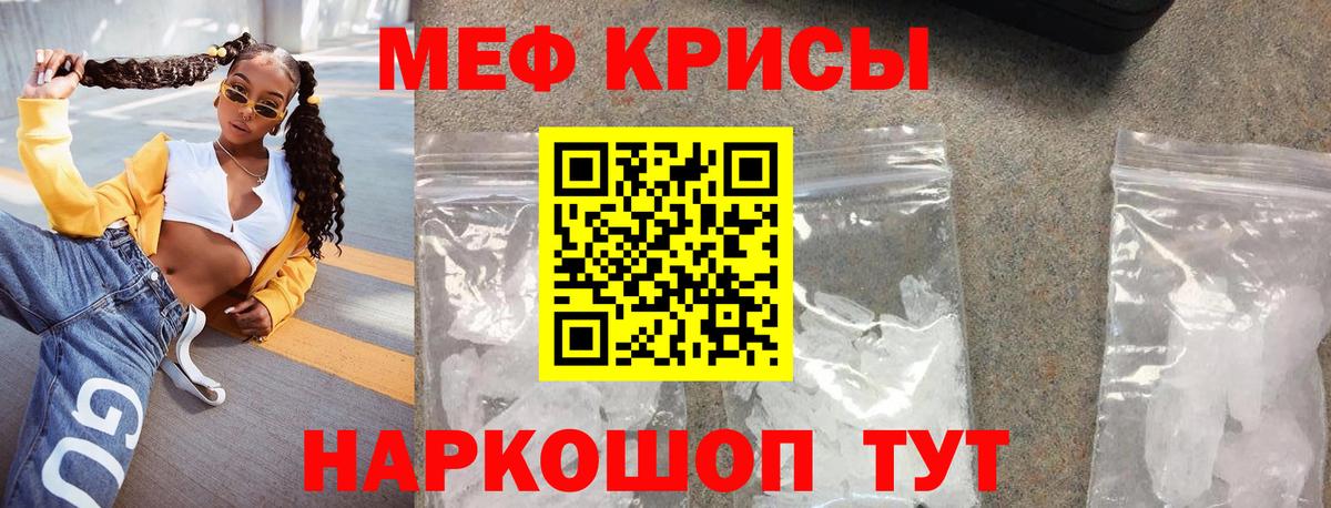 Коряжма  Мефедрон мука  МЯУ-МЯУ кристаллы  Вход с VPN 