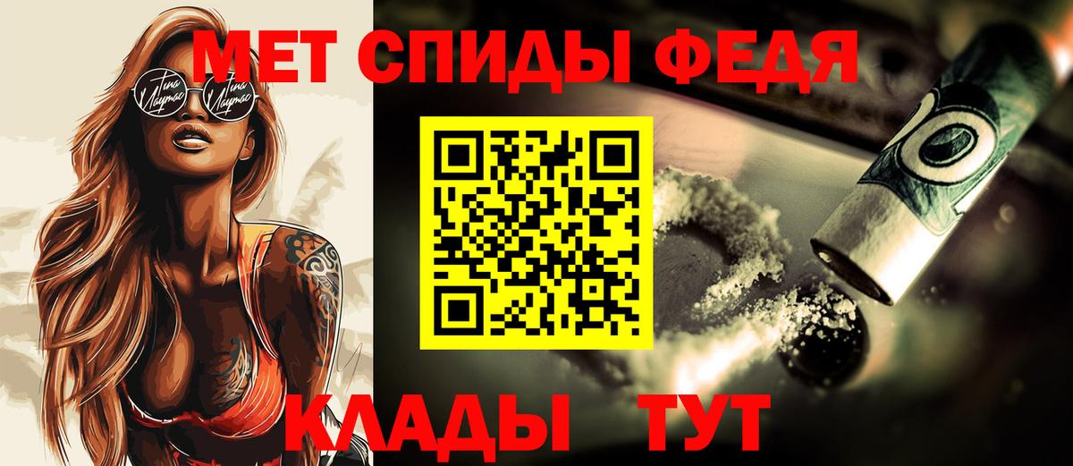 Первитин мет  Первитин мет  Вход с VPN  Коряжма 