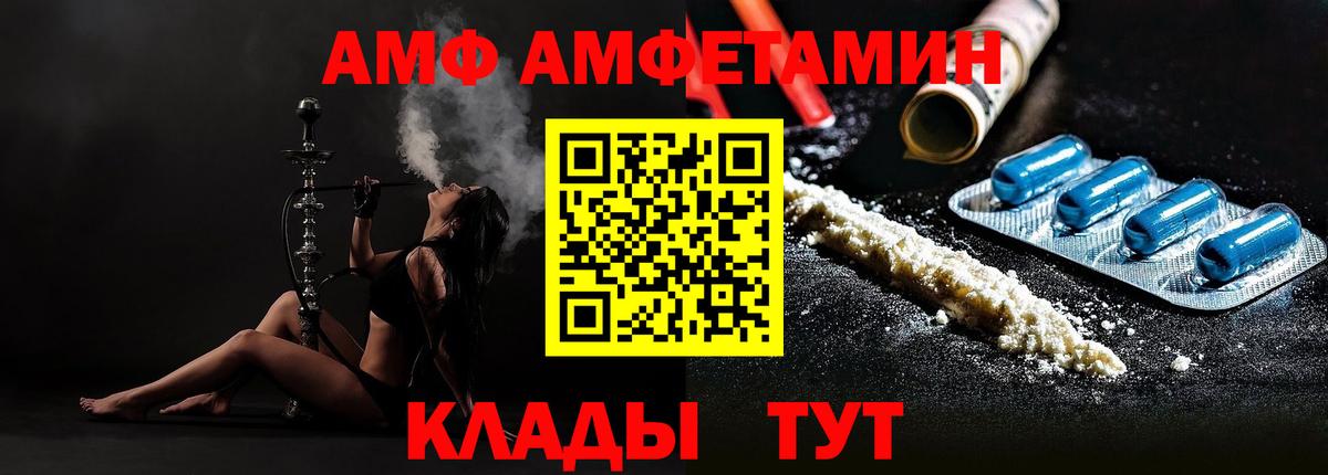 A-PVP СОЛЬ кристаллы  КОКАИН  Коряжма  Меф МЯУ МЯУ   ГАШ  Канабис  Вход с VPN 