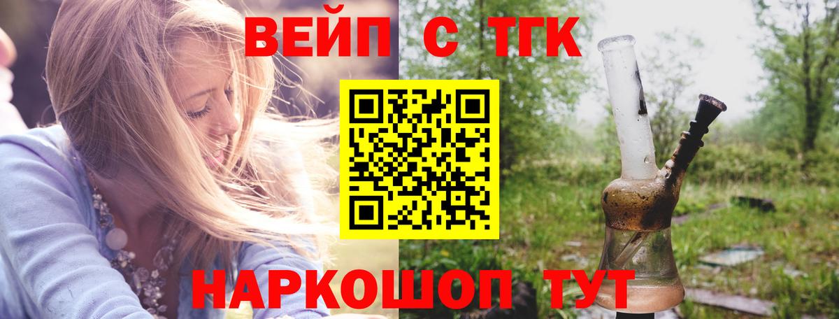 Коряжма  Дистиллят ТГК гашишное масло  Вход с VPN 