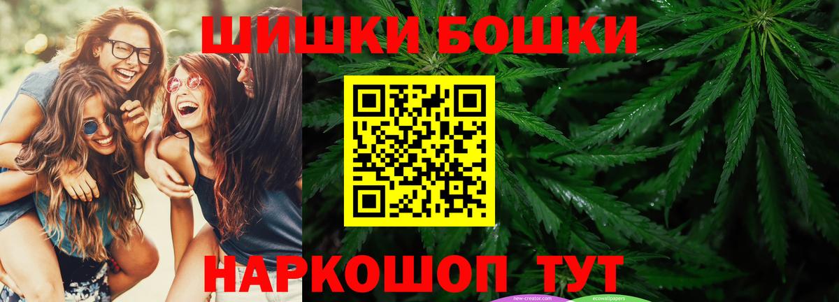 Канабис планчик  Каннабис THC 21%  Вход с VPN  Бошки марихуана Bruce Banner  Коряжма 